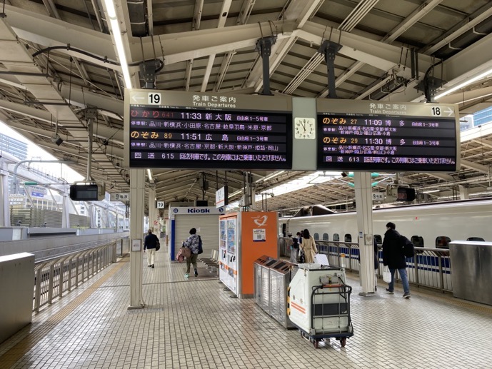 福井村田製作所（武生工場）へ向かうために東京駅のひかり新大阪き19番ホームから乗車