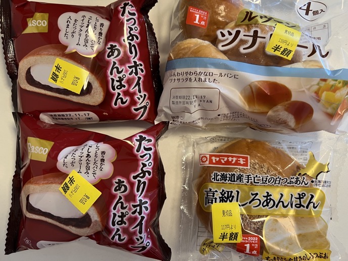 ビッグベリーマーケット 新町店の半額シールが貼られた菓子パン