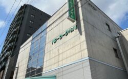 ハローワーク市川の外観